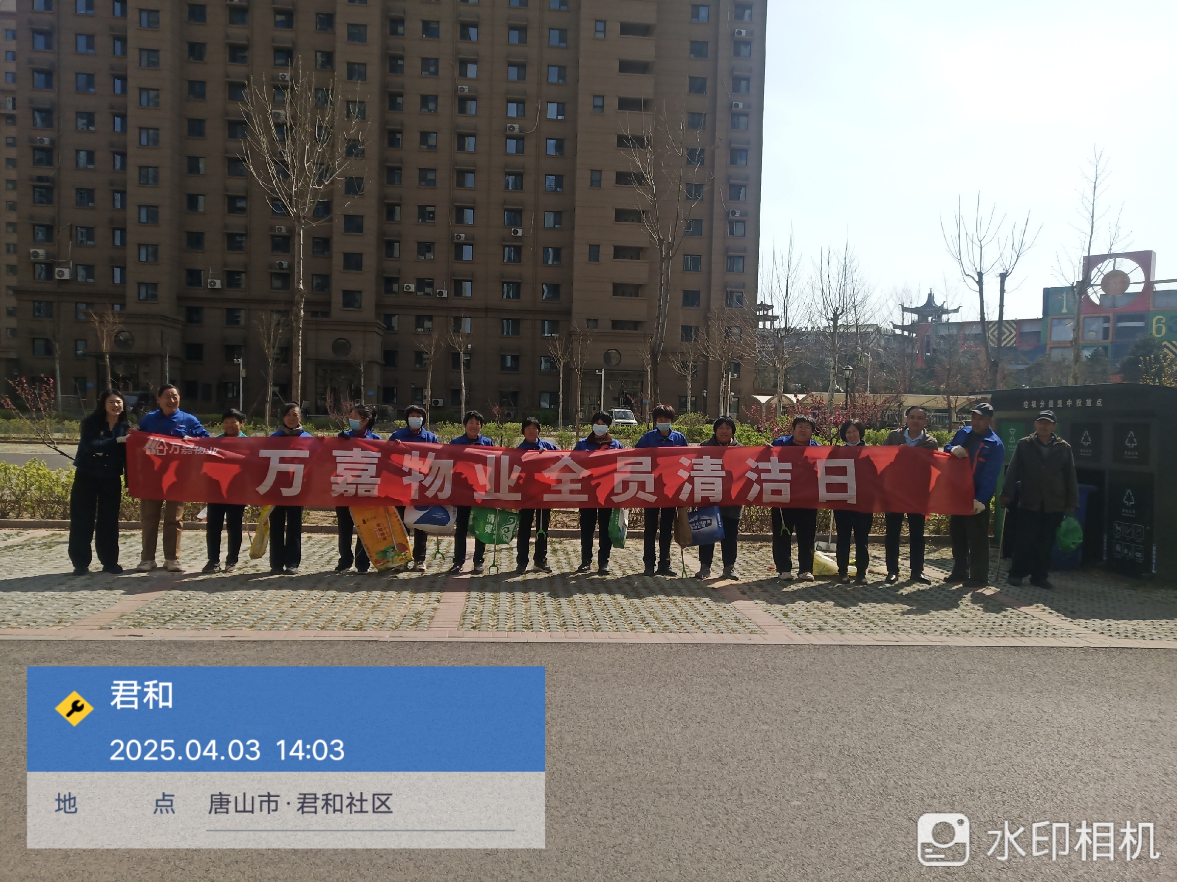 微信图片_20250403162053.jpg