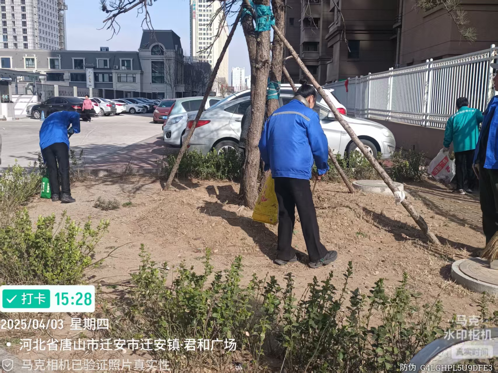 微信图片_20250403162923.jpg