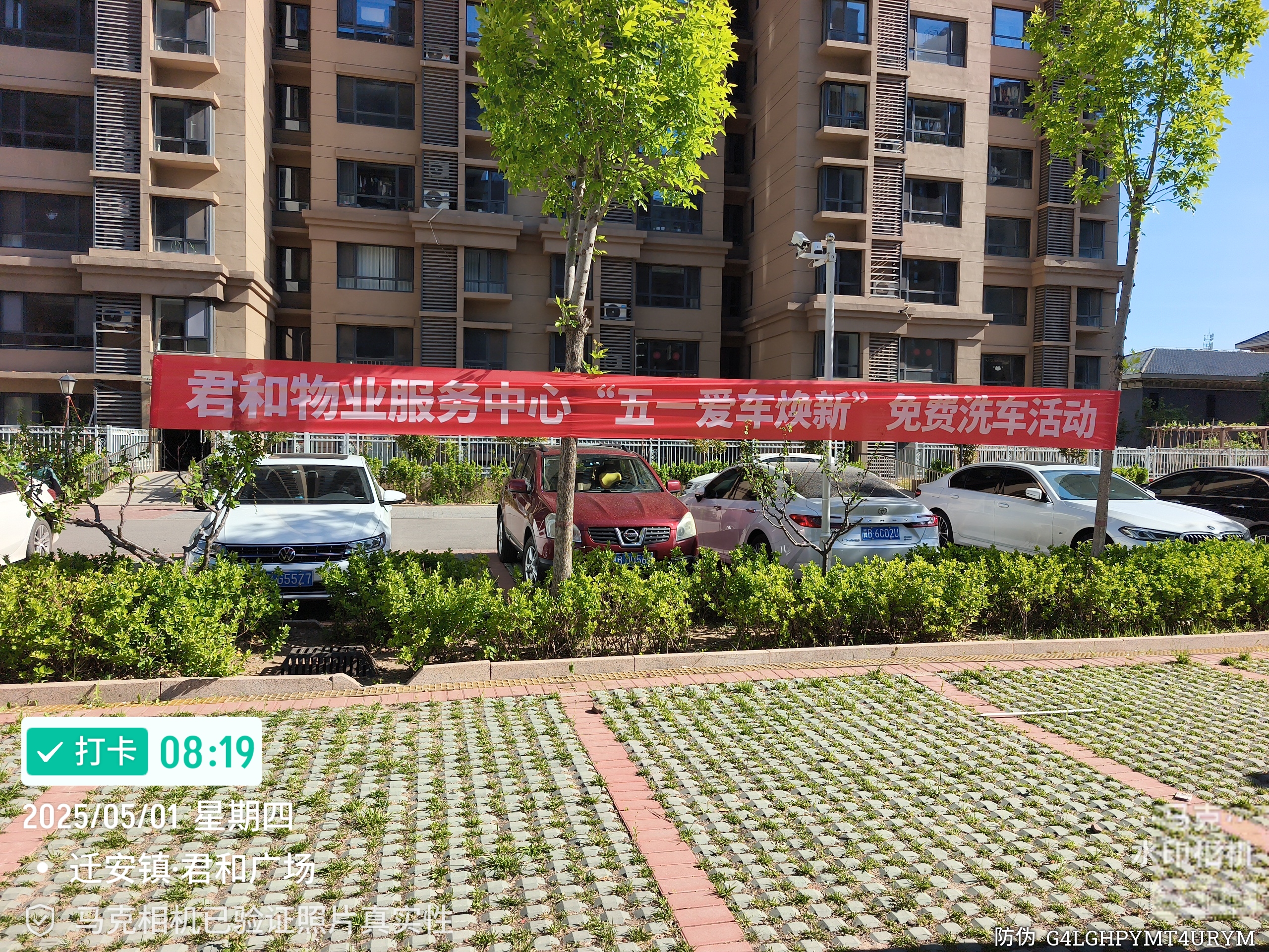 微信图片_20250502144824.jpg