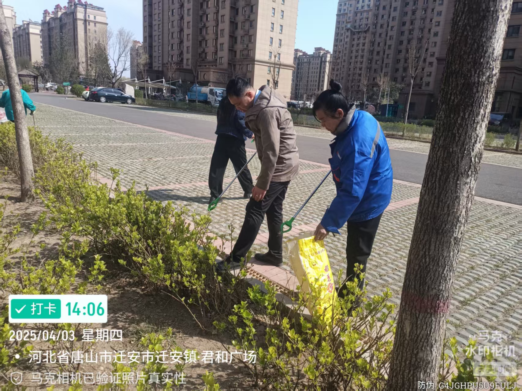 微信图片_20250403162928.jpg